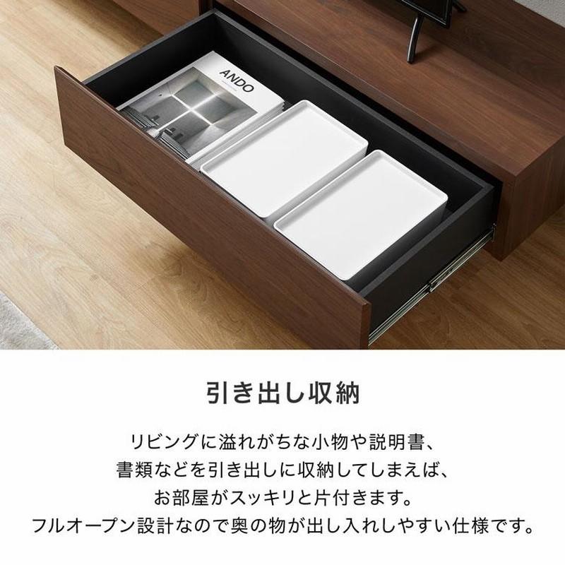 テレビ台 テレビボード TV台 240cm おしゃれ 収納 テレビラック