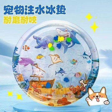 ✨壹灣出貨✨貓咪水牀寵物水牀注水冰墊水墊寵物冰墊寵物注水涼墊寵物拍拍水墊