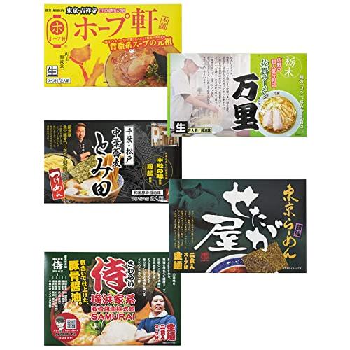 関東ご当地ラーメン人気5店舗10食(佐野ラーメン万里、吉祥寺ホープ軒本舗、松戸つけ麺とみ田、東京ラーメンせたが屋、横浜家系ラーメン侍) ギフト お誕生