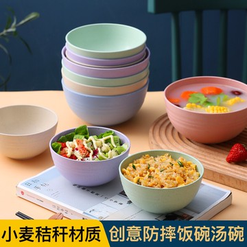小麥秸稈餐具套裝米飯湯碗5件大小號家用飯碗創意個性碗防摔