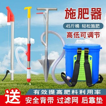 果樹施肥器追肥神器農用工具米硬地根部多功能手動施肥機下肥器 點肥器 鍬搶 追肥器具 農用多功能 施肥器 器具