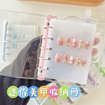 🎀甄選好物🎀M5透明綁帶迷你活頁本穿戴甲便攜收納冊pvc外殼美甲色卡樣品收納