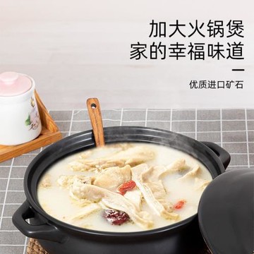 陶瓷煲湯專用康舒大號容量砂鍋燃氣灶耐高溫燉湯瓦煲沙鍋家用燉鍋
