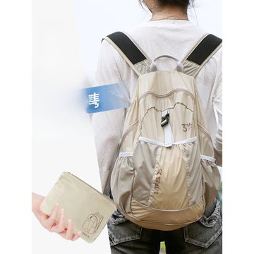 旅行雙肩背包女2023新款男夏季輕便攜折疊防潑水戶外爬登山皮膚包