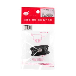 卡式電視末端插座 灰黑