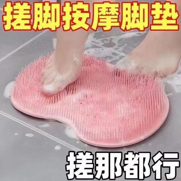 精選好物🌈洗腳搓腳神器懶人刷腳足底按摩墊子家用浴室搓腳墊防滑洗腳帶吸盤