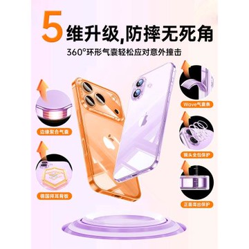 適用iphone17手機殼蘋果17新款透明超薄保護套17promax系列鏡頭全包pro硅膠高級感特別Air防摔官男女pm外殼宇