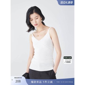 OBEG歐碧倩夏季純色背心 簡約修身露背V領針織吊帶女10422030