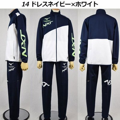 楽天市場】ミズノ 【MIZUNO】 N-XT ウォームアップジャケット