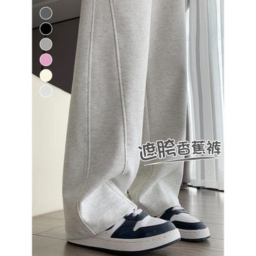 花灰色香蕉運動衛褲女2026新款春秋款高腰垂感休閑直筒彎刀闊腿褲