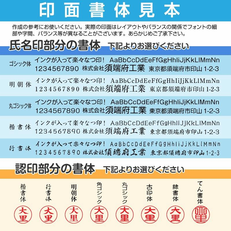 在庫あり 即納】 法人 会社 企業 住所印 スタンプ はがき 封筒 の住所欄に シャチハタ式 インク浸透済みだからポンポン捺せる Peスタンプ 20mm ×65mm インボイス制度対応