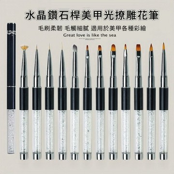 💫隔日到貨💫美麗佳人 美甲彩繪筆 雕花筆 暈染筆 拉線筆 拉絲筆 圓頭筆 平頭筆 美甲筆套裝 附金屬筆套