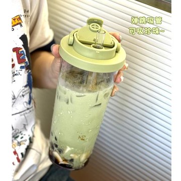 新款單層Tritan吸管杯大孔可吸珍珠奶茶杯便攜提手伸縮吸管水杯