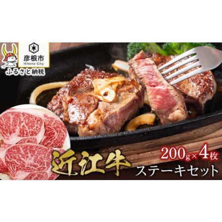 ふるさと納税 霜降り肉と赤身肉の食べ比べ！ 滋賀県彦根市