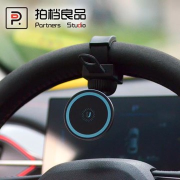 適用蘋果手機方向盤磁吸支架iPhone15ProMax汽車導航底座MagSafe