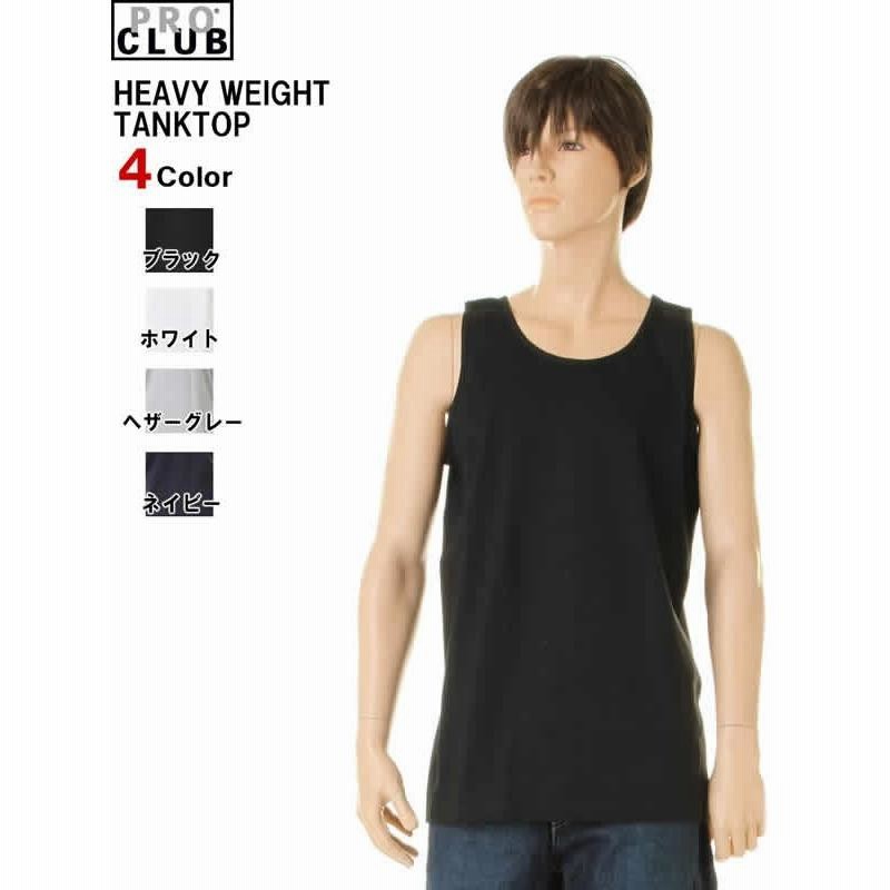 eydenも着用プロクラブベスト eyden 着用 プロクラブ ベスト pro club