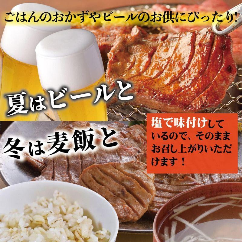 伊達の牛たん本舗 牛たん塩仕込み (600g   大容量パック   4-6人前) お中元ギフト BBQにも (焼肉 BBQ) 厚切り牛タン