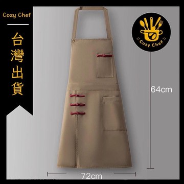 ✨️臺灣出貨✨️暖廚小築✅可開發票帆布圍裙加厚耐磨家用廚房2026新款網紅做飯餐飲專用