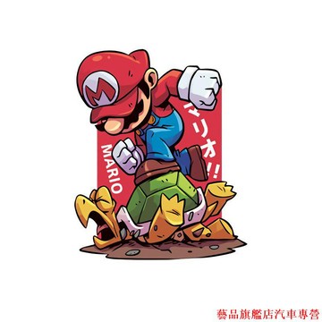 破天荒🍬超級瑪麗車貼紙 天堂遊戲創意貼紙 卡通貼紙 馬里奧車貼 電動劃痕裝飾貼 汽車貼紙