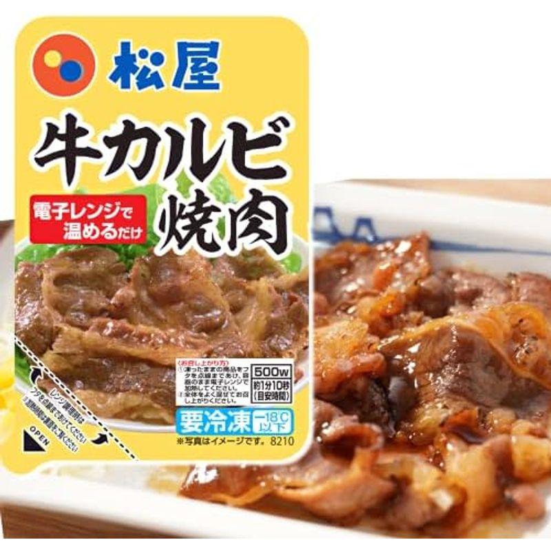 松屋 牛カルビ焼肉60g 10個セット 食品 牛丼冷凍