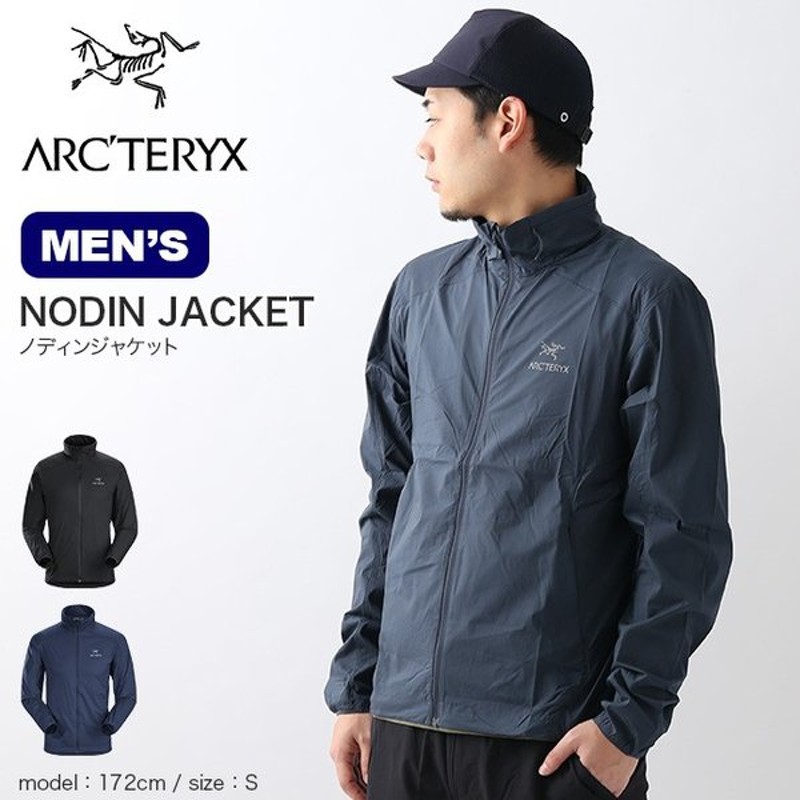 ノディンジャケット アークテリクス ARC'TERYX | ochge.org