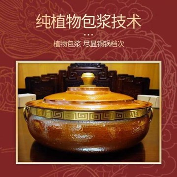 特厚錘紋電磁紫銅火鍋包漿工藝銅火鍋補銅廚餐具商用家用電磁爐