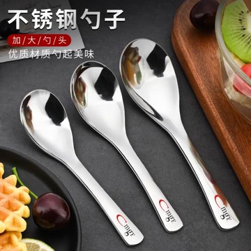 不銹鋼飯勺兒童加深湯匙食品級家用調羹餐具韓式勺子高顏值