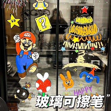 新款下殺❣️可擦玻璃筆 玻璃筆 可擦筆可擦螢光筆 玻璃燈板筆 熒光板LED 馬卡龍 水性液體粉筆 無塵擦寫冰箱7a3f