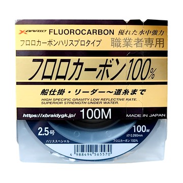 YGK 釣魚線 100% 碳纖維 2.5號 100M 日本製造  1個  FLUORCARBON