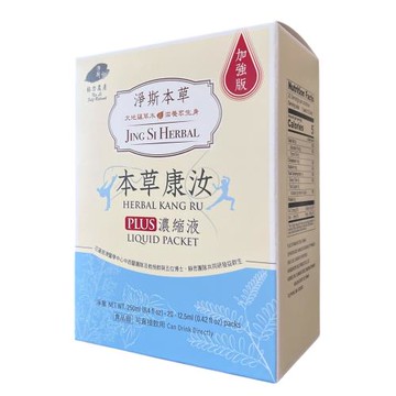 複方新上市【靜思書軒】淨斯本草康汝加強版濃縮液-盒裝(20入)(慈濟共善)