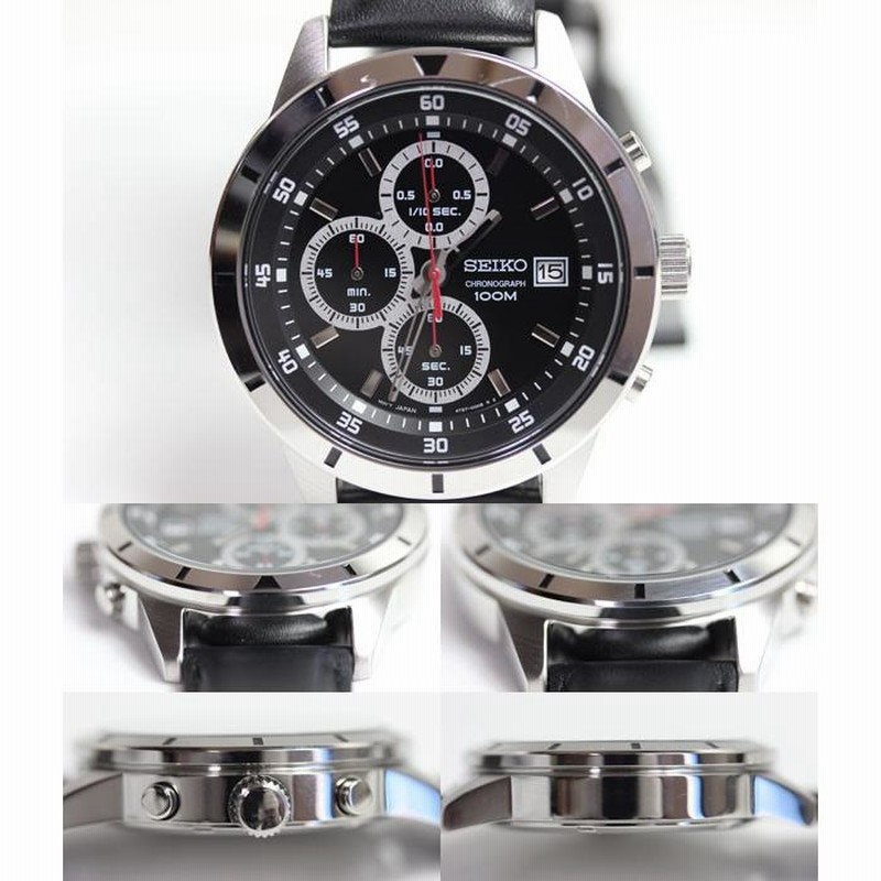 Seiko sks571p1 online