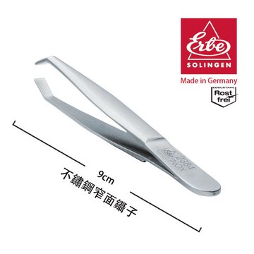 ERBE 德國製造精品 不鏽鋼窄面鑷子(9cm)