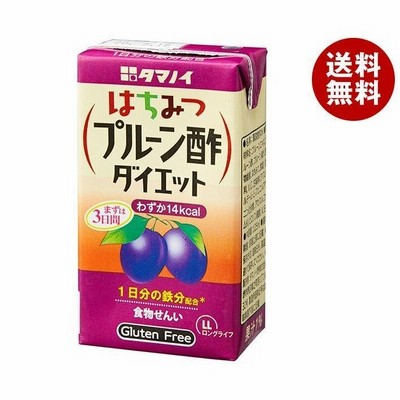 タマノイ はちみつプルーン酢ダイエット 125ml紙パック×24本入｜ 送料無料 酢飲料 果汁 プルーン酢 果汁