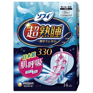 蘇菲超熟睡肌呼吸33cm衛生棉 14片