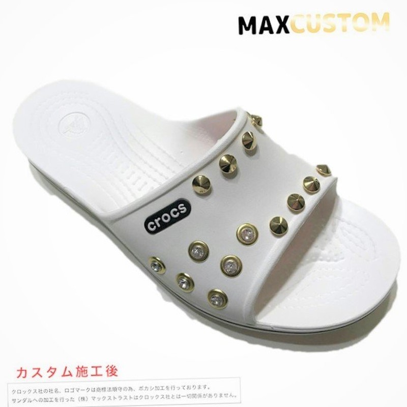 クロックス 全穴スワロフスキー 純金メッキ パンク カスタム クロックバンド スライド 白 ホワイト crocs custom シャワーサンダル  メンズ レディース 通販 LINEポイント最大0.5%GET | LINEショッピング