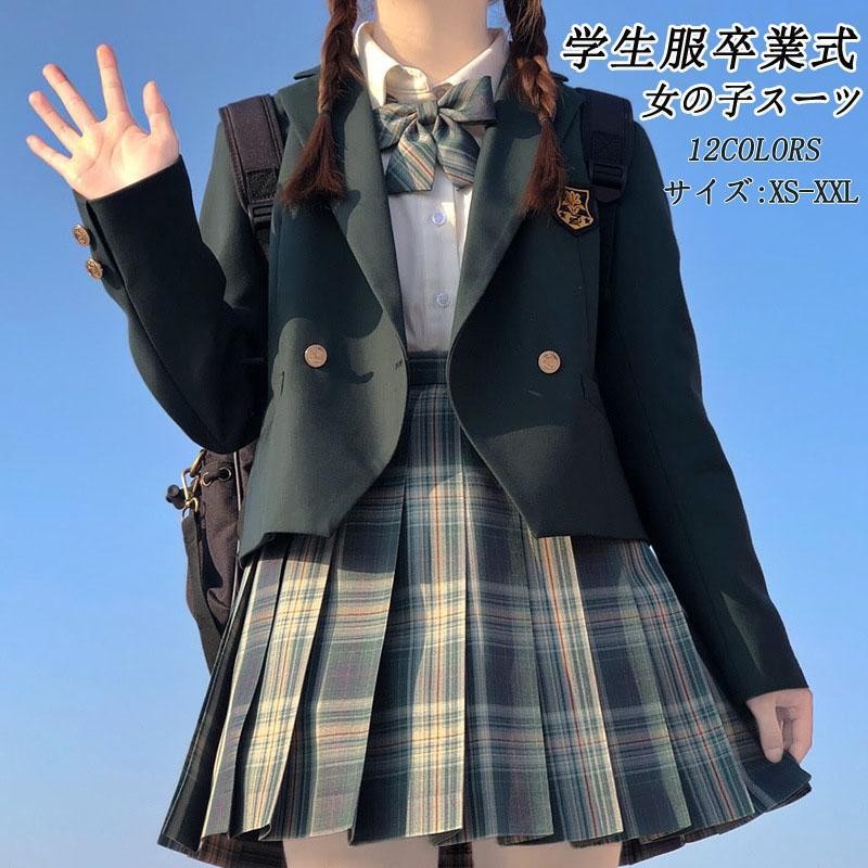 3年間着用の制服 入学式 卒業式 フォーマルスーツ コスプレ 女の子