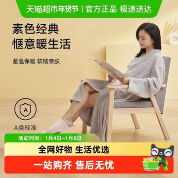 三利浴袍女珊瑚絨吸水浴衣男成人洗澡柔軟速干不易掉毛情侶睡袍