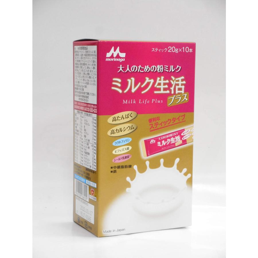 森永乳業 ミルク生活 プラス スティック 20g×10本入 5個セット
