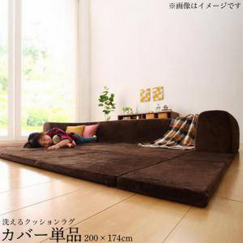 カーペットカバー ゴム 洗える 洗濯 ラグ カーペット おしゃれ ラグマット 絨毯 北欧 安い 厚手 ダイニングラグ マット 極厚 ふかふか 17 通販 Lineポイント最大1 0 Get Lineショッピング