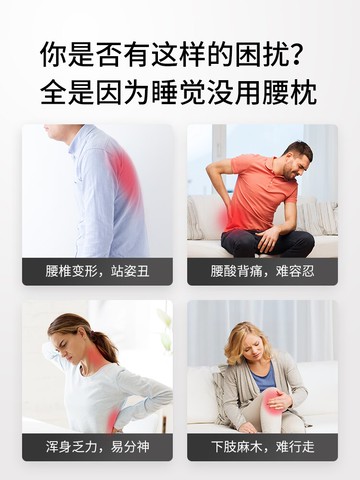 新品~乳膠腰枕床上腰墊腰椎枕睡覺墊腰腰椎間盤突出靠腰護腰墊睡眠腰托- 雙11全館免運