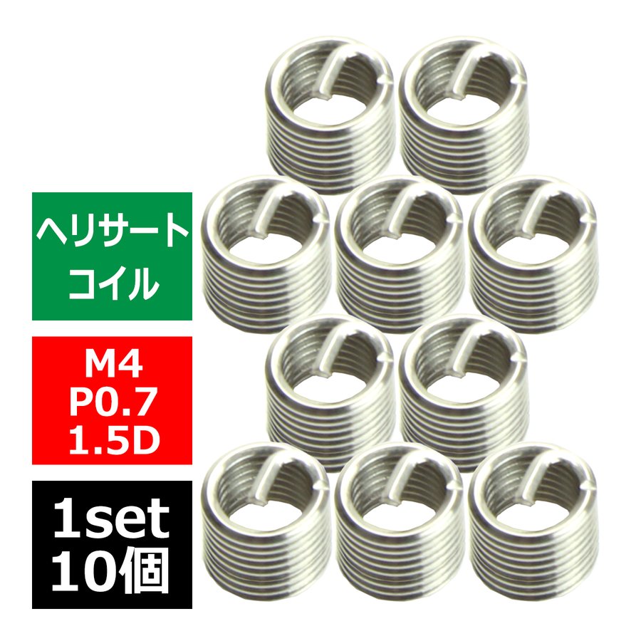 ＣＡＰ　Ｐ＝２ステンCAP P=2  2.5 X 15 ステンレス(303、304、XM7等) 生地(または標準) - 1