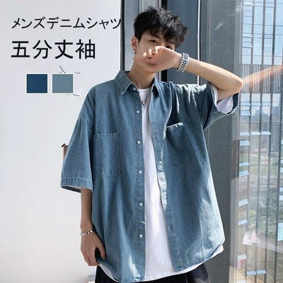 メンズ半袖デニムシャツの通販 7,494件の検索結果 | LINEショッピング