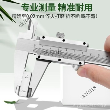 ✨可開發票#不銹鋼遊標卡尺高精度工業級小型尺子學生文玩手鐲迷你油標小卡尺#免運費
