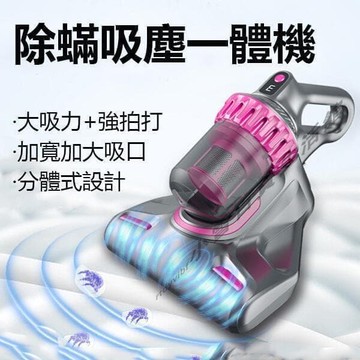 儀 塵機 除吸塵 除  露天市集  全臺