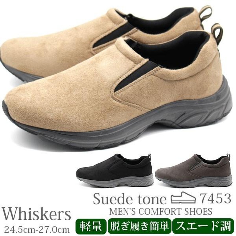 whiskers トップ ブーツ