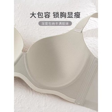 大胸顯小胸聚攏內衣女薄款上托防下垂軟鋼圈大碼調整型無痕文胸罩