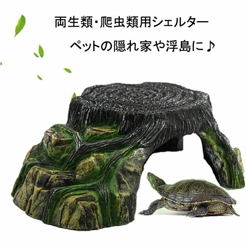 亀 水槽 大きい 透明 リクガメ ケージ カメの生息地 飼育箱 高
