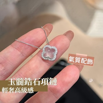 Miracle star ✨S925 純銀玉髓鋯石項鍊 簡約百搭氣質甜美 女款輕奢高級飾品