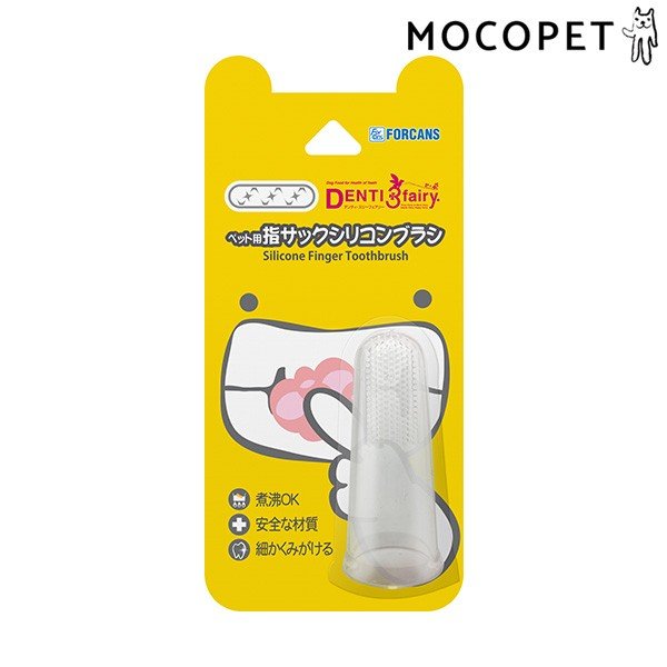 フォーキャンス デンティ指サックシリコンブラシ 犬 猫 歯磨き デンタル W 00 00 通販 Lineポイント最大0 5 Get Lineショッピング