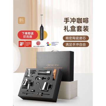 圓樂手沖咖啡壺套裝手搖家用小型便攜禮盒研磨器具全套手磨咖啡機